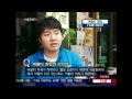 20120604_현장탐방 오늘_89회