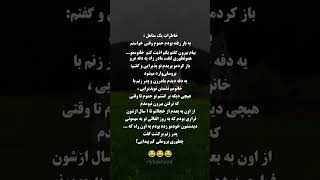 ۱۵ ژانویهٔ ۲۰۲۵