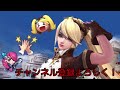 『呪術廻戦コラボpart2 』激アツコラボを制すのは誰だ...！？ロイン lolita jujutsu kaisen collaboration part2. mobilelegend mlbb