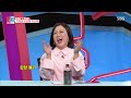 이지혜 삼 남매 완전체에 칭찬 테러 ft. 남매이몽 ㅣ동상이몽2 너는 내 운명 dong sang 2 ㅣsbs enter.