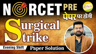NORCET 5 PRE | Paper Solution | Evening Shift Shift  | Surgical strike  | By JINC
