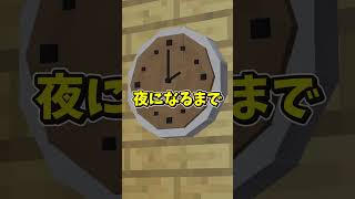 【意味がわかると怖い話】一人暮らし【マイクラ】【2chホラー】