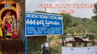 త్రి శక్తి దేవాలయం,#vizagsteelplant #devotional #bhakti