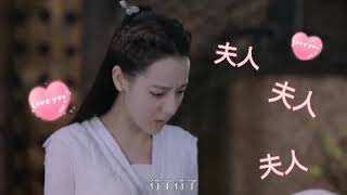 Vengo Gao #高伟光 迪丽热巴 ❤ #三生三世枕上书 帝君 凤九 (Cut) 甜到糖尿病飘高 甜到叫救护车😆