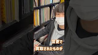 【北海道レコード生活】年末でじいちゃんばあちゃんちに行ったついでにレコードを見てきた！