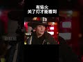 有些火，关了灯才能看到 movie