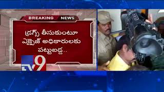 Drugs case : Excise police arrest Warangal NIT students - TV9