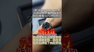 gucci精仿奢侈品哪里可以买带大家了解一下(微信vi123pa)