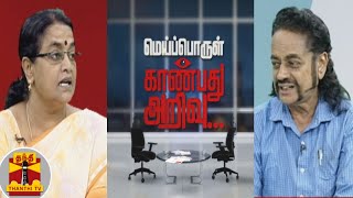 நீட் எதிர்ப்பு : நாடு தழுவிய அளவில் நீட்டப்படுகிறதே ! புளியந்தோப்பு கட்டுமான ஊழலில் பழைய அமைச்சருமா?