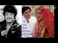 ye hai meri dulhan bezubaan kishore kumar u0026 asha bhosle