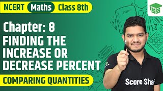 Class 8th Maths NCERT | Chapter 8 | Finding the Increase or Decrease Percent - Comparing Quantities
