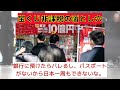 【経済】宝くじの非課税制度の落とし穴とは？億単位の税金リスクを税理士が解説！ 反応集 経済 宝くじ 非課税 贈与税 共同購入 管理