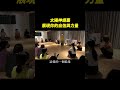 脈輪舞蹈｜太陽神經叢展現你的自信與力量 shorts