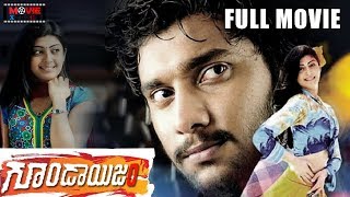 Gundaisam Telugu Full Movie | Arulnidhi | Pranitha | Bhanusri Mehra | Chaplin | Movie Express