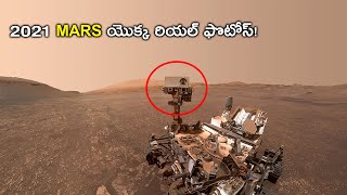 2021 MARS యొక్క రియల్ ఫొటోస్ | MARS CURIOUSITY ROVER REAL FOOTAGE | MARS IN TELUGU | THINK DEEP