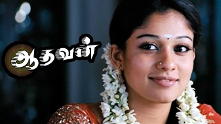 Aadhavan | Aadhavan full Tamil Movie Scenes | Nayanthara informs all the Family members about Suriya
