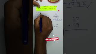 Two digits number Multiplication@AMLogic-01  | How to solve with easy tricks