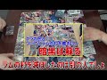 【feサイファ】天才デッキ降臨！？ユベロの抵抗vs屍カザハナ【雪国サイファ】