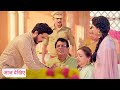 Mera Balam Thanedaar Today Episode NEW PROMO | 3rd December 2024 |