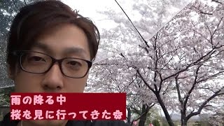 京丹後観光地巡り＃8～離湖～