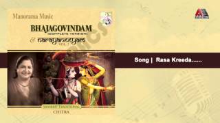 Rasa kreeda | Bhaja Govindam \u0026 Narayaneeyam (Vol-2)