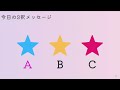 優しさや思いやりが吉を呼ぶ😌🩷占い師が【2024 12 26の星読み】を解説👼