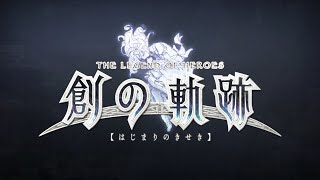 英雄伝説 -創の軌跡-　ざっくりプレイ【Part24】