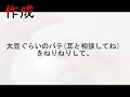 【激安200円】イヤホンのイヤーモールドを作ってみた。