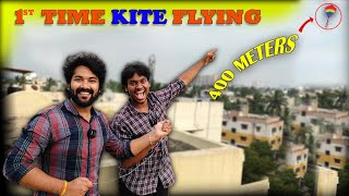 kite flying | first time | #kite #kiteflying #rsbros