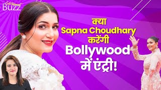 Entertainment Buzz Live:क्या Sapna Choudhary करेंगी Bollywood में एंट्री! |Bollywood | Dainik Jagran