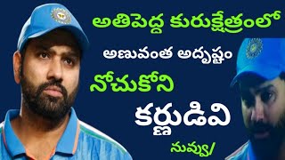 India vs Australia final match||భారత్ vs ఆస్ట్రేలియా ఫైనల్ మ్యాచ్||#india #Australia #WC2023