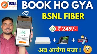 BSNL Fiber Booked | BSNL Fiber Sabse Cheapest Plan Rs.249/- | Installation Plan Details \u0026 Benefits