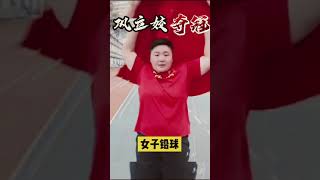 #2021奥运奖牌 #东京奥运会 中国第47块奖牌--女子铅球🏅️--#巩立姣 金牌