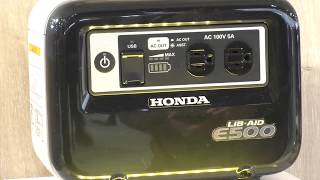 Honda蓄電機 LiB-AID（リベイド）E500：東京モーターショー2017