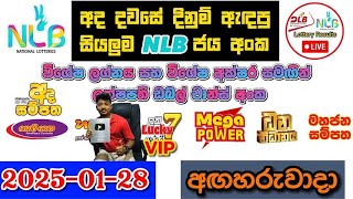 NLB Today All Lottery Results 2025.01.28 අද සියලුම NLB ලොතරැයි ප්‍රතිඵල nlb