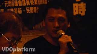 2013JUL7 - 民主倒梁力量 不合作運動與政改燭光晚會 - Paul Leung(調理農務蘭花系)