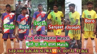 2nd सेमीफाइनल 🔥 Sarjom Bagan Sijwa 🆚 Fc Royal Stage🔥 दिल दहला देने वाला मैच 🔥At- Amrapara 2024