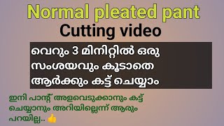 Normal churidar pant easy cutting malayalam