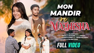 MON MANDIR RE MATHISHA FULL VIDEO || NEW SANTALI VIDEO 2024 || ANUSHREE, DINESH SOREN||MAHENTA SOREN