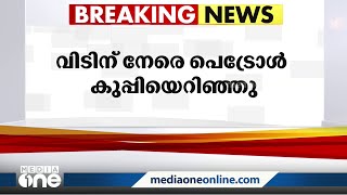 ശ്രീനിവാസൻ വധക്കേസിലെ പ്രതിയുടെ വീടിന് നേരെ പെട്രോൾ നിറച്ച കുപ്പി എറിഞ്ഞു