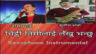 चिट्ठी तिमीलाई लेखुँ भन्छु || Chitthi Timilai Lekhu Bhanchu || (Re-upload)Saxophone by Sunil Sharma