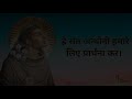 पादुआ के संत अन्थोनी की कहानी hindi story of st. anthony of padua itrust ministries