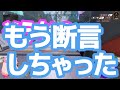 二階堂の会心のツッコミにただただ感心するだけの動画