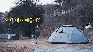 TFS 로보텍 돔 텐트로 재미있는 겨울캠핑 / 새제품 사용기