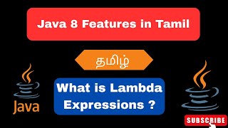 Java 8 Lambda Expression in Tamil | Java 8 tutorials in #javaintamil