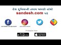 veraval વેરાવળમાં જૂથ અથડામણમાં પોલીસ પર હુમલો sandesh news tv