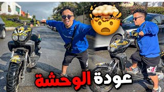 خرجت موطوري من بعد 6 شهر و أنا حاطو شو كيلقيتو عامر غبرة😱