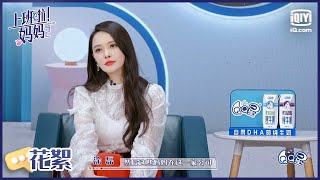 女儿手绘加油卡为妈妈打call  伊能静直言好想哭  | 上班啦妈妈2 | iQiyi精选