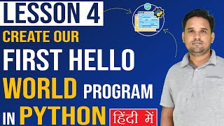 Create first hello world program in python using print function - Python Tutorial (Lesson 4)