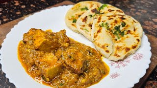 होटल जैसा पनीर बटर मसाला और नान रोटी घर पे बनायें l  paneer Butter masala and  Naan roti